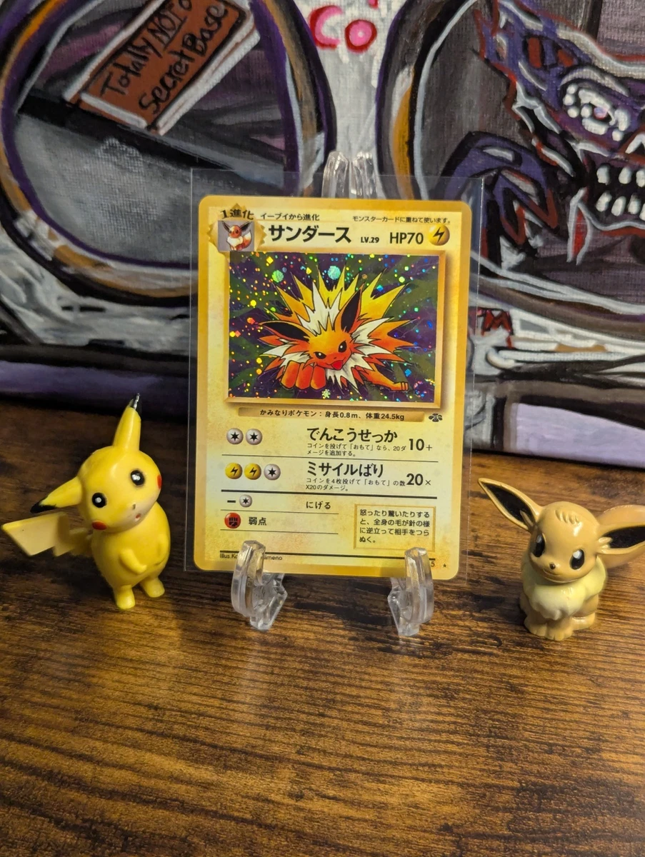 Pokémon TCG Jungle Holo Rare Japanese Individual Trading Card