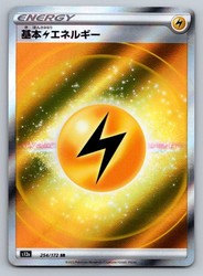 Lightning Energy 254/172 VSTAR Universe Secret Rare Holo Japanese