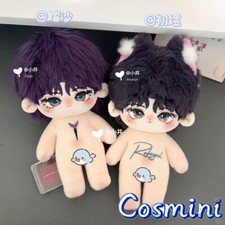 Love and deepspace Rafayel 20cm Plush Doll Stuffed Dress Up Toy Plushie Anime