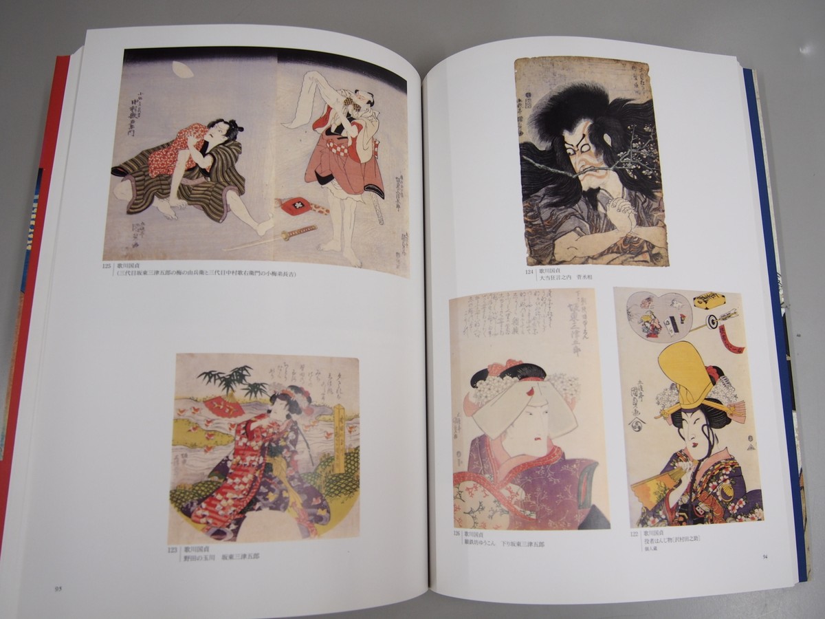 Ukiyo-e Arts Spanning 250 years: Matsui Collection