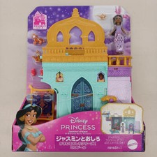 MATTEL Disney Prinzessin Jasmin Und Schloss Aus Japan