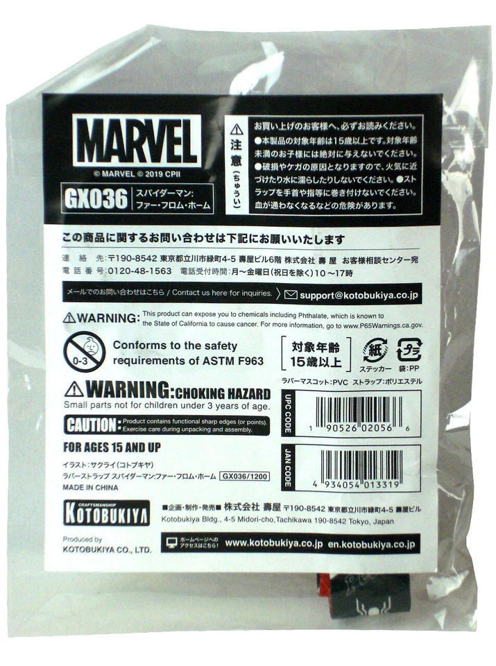 Kotobukiya Spider-Man Cordón Desenmascarado 2019 SDCC Exclusivo Marvel Dije de Goma Foto 2 de 3