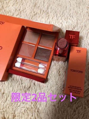 Limited Tom Ford Eye Color Lip Set Dior Chanelnars