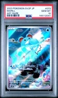 2023 POKEMON JAPANESE SV2P-SNOW HAZARD ART RARE #073 MARILL PSA 10