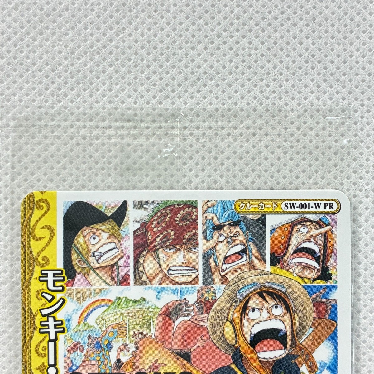 One Piece OnePy Berry Match Promo Luffy Nami Shiki SW-001-W PR