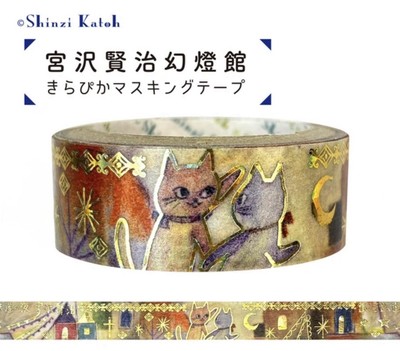 Seal Do Gold Foiled Masking Washi Tape - Night on the Galactic Railroad 
