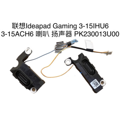 For Lenovo Ideapad Gaming 3-15IHU6 3-15ACH6 Laptop Built-in Speaker PK230013U00