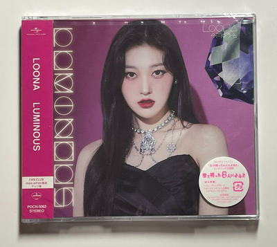 LOONA LUMINOUS FC盤 LOONA FC1期 CD