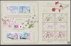 (ja0540) Japan 2015 Flowering Dogwood Trees from US MNH