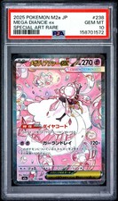 2025 POKEMON JAPANESE M2A-MEGA DREAM EX SPECIAL ART RARE MEGA DIANCIE EX PSA 10