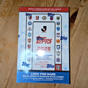 Captain Tsubasa Cards | eBay