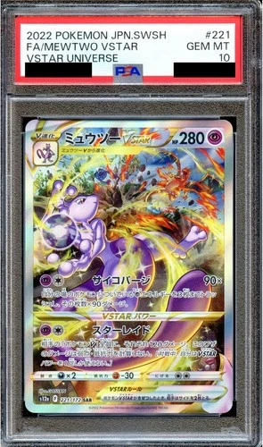 PSA 10 Mewtwo 221/172 VSTAR Universe S12A Japanese Pokemon Card GEM MINT