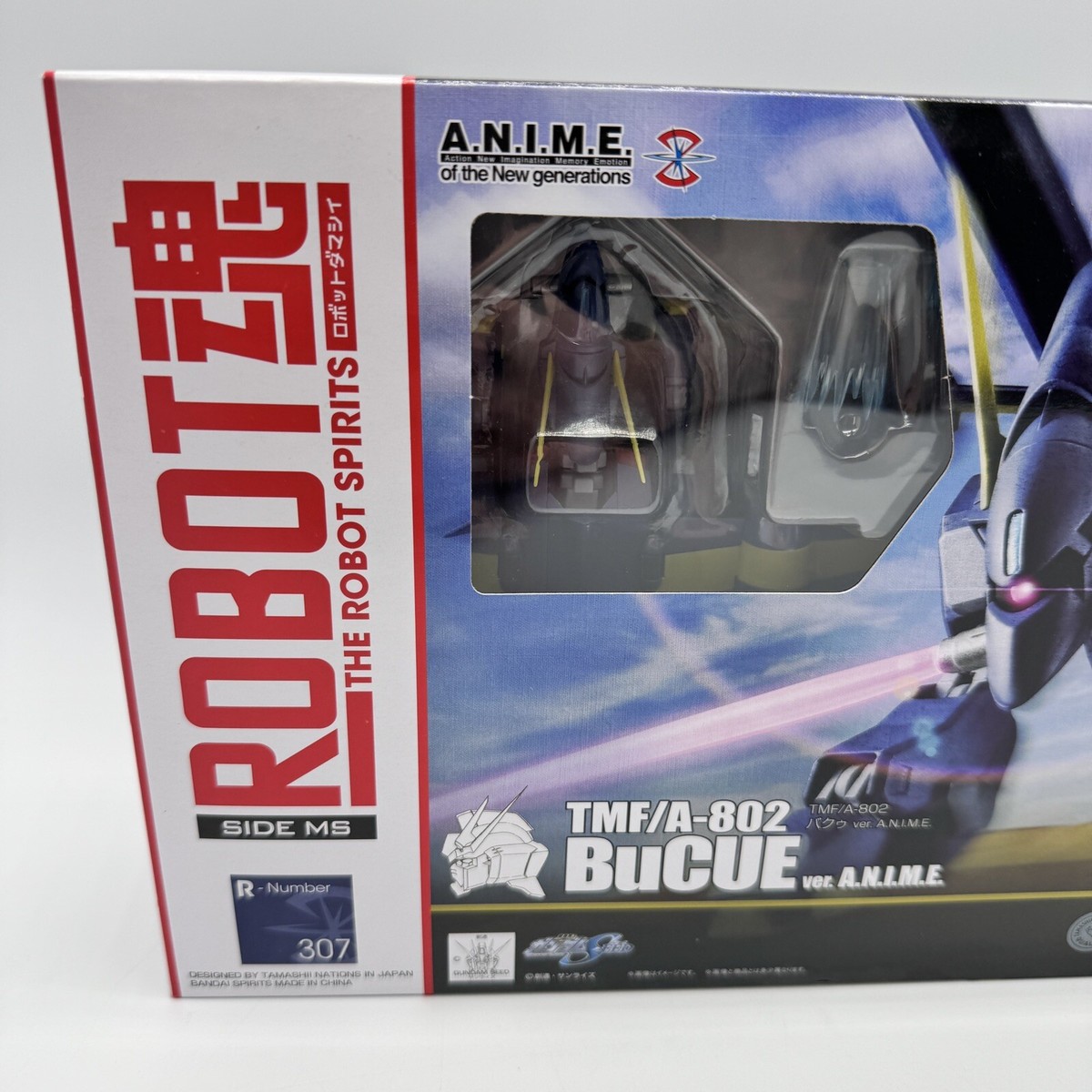 BANDAI - 0502ページ s-l400.jpg