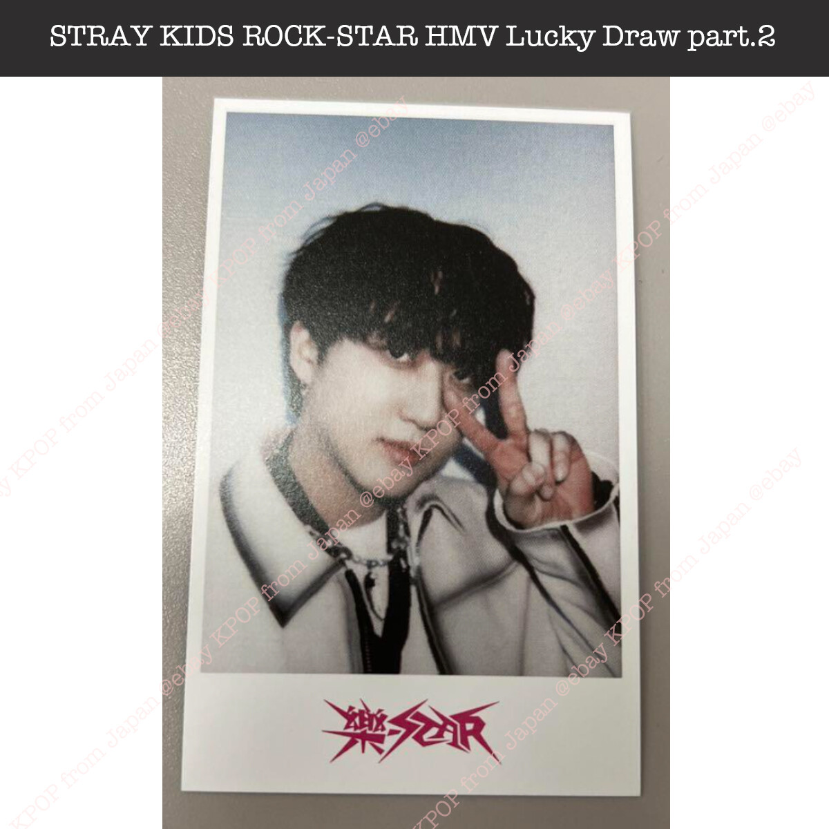 Stray kids ROCK-STAR Japan Limited HMV Lucky draw part.2