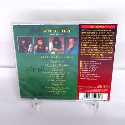 Impellitteri / インペリテリ / USA ポスター 0d3b477fb80eb81be419c22798f3ce