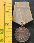 Soviet WW2 Combat Service Medal for Military Merit SILVER #2053055 U-Eyelet RARE
