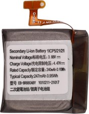 New Rechargeable Battery EB BR880ABY Compatible with Samsung Galaxy Watch 4