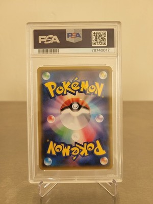 ピカチュウ　224/sm-p psa10 PSA 10 GEM MINT Pikachu 224/SM-P Center 20th Anniv PROMO