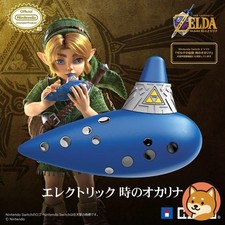HORI Legend of Zelda Ocarina of Time Electric Instrument Switch 2 Presale Neu
