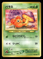 2000 Near Mint Pokemon Paras No. 046 Neo Revelation Japanese