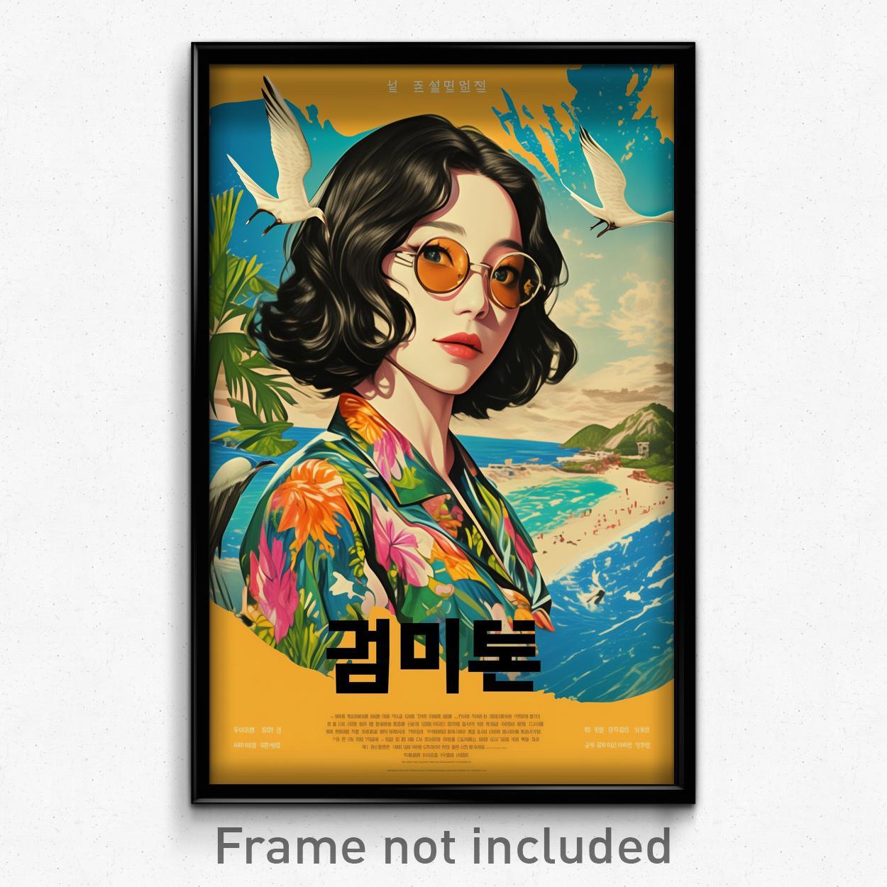 Korean Art Print - Ambivalent Woman in Merry Yellow Movie Poster  