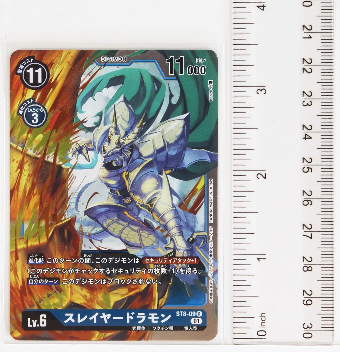 デジモンカード ライドラモン　SP9 PSA9 Amazon.co.jp: 旧デジモンカード 非売品 プロモーションカード