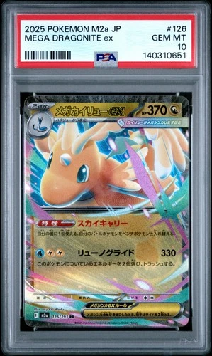 2025 POKEMON JAPANESE M2A-MEGA DREAM EX #126 MEGA DRAGONITE EX PSA 10