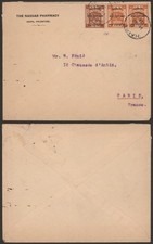 Palestine 1921 - Cover to France J402
