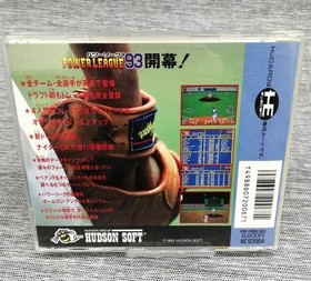 Hudson HU Card Power League '93 Used