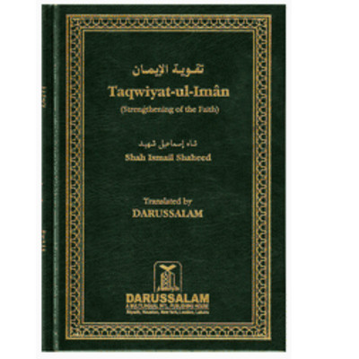 TAQWIYAT UL IMAN