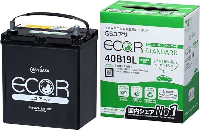 Yuasa YUAM60S4N 12-Volt Battery for 40B19L/SY-B19L/36B20L | eBay