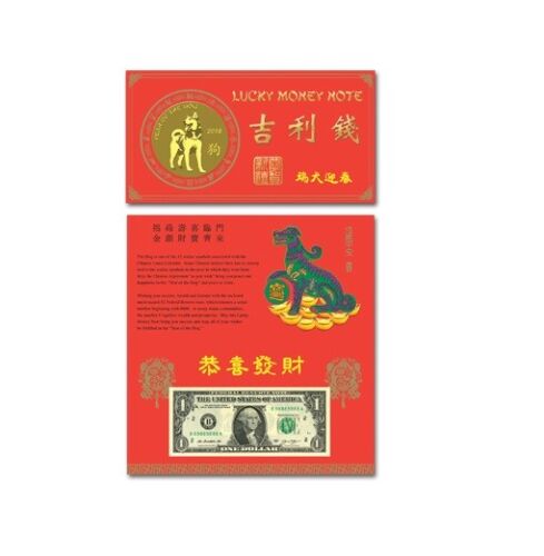 2018 Lucky Money Year of the Dog 8888 US $1 Dollar Note - Afbeelding 1 van 1