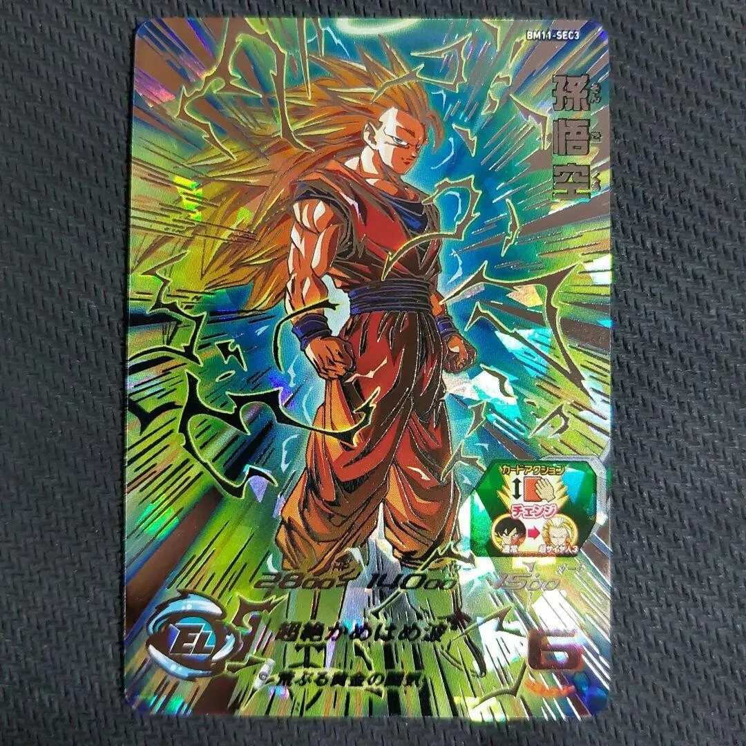 Super Dragonball Heroes Son Goku Super Sayian 3 BM11-SEC3 SDBH BM11 NM  Japanese