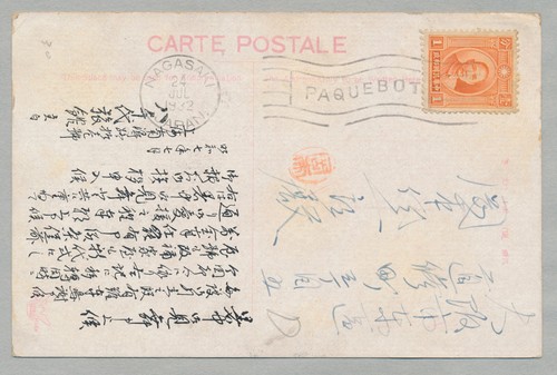 CHINA 1932 Japanese pc to Japan, f.w. 1c., tied by PAQUEBOT machine roller dater - Picture 1 of 2