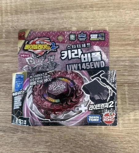 Selection Beyblade Metal Fusion Fury Fight TAKARA TOMY OVP Beyblades