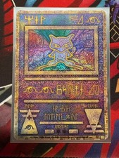 Ancient Mew [Nintedo Error] Prices | Pokemon Japanese Promo