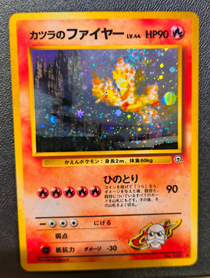 1996 Pokémon Blaine’s Moltres Holo #146 Japanese *NM* Double SwirL