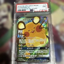 Dedenne GX #175 Prices | Pokemon Japanese Tag All Stars | Pokemon