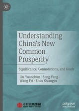 Understanding Chinas New Common Prosperity | ...