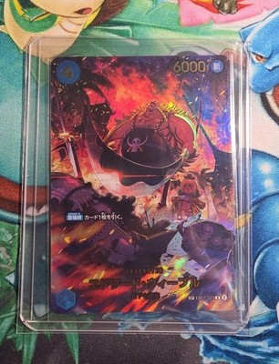 ONE PIECE Card Japanese EGGHEAD CRISIS Edward Weevil (SP Alt Art) EB01-023 NM