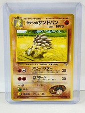 Pokemon Japanese Gym Heroes Brock's Sandslash #026