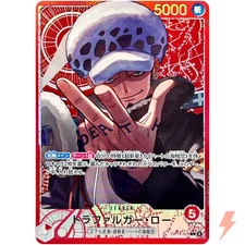 Trafalger D. Water Law (Alt Art) OP14-001 L The Azure Sea's Seven - ONE PIECE