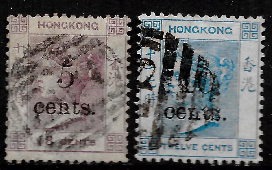 gogongogonchanさま専用！ Hong Kong stamps 1880 SG 24+25 CANC VF | eBay