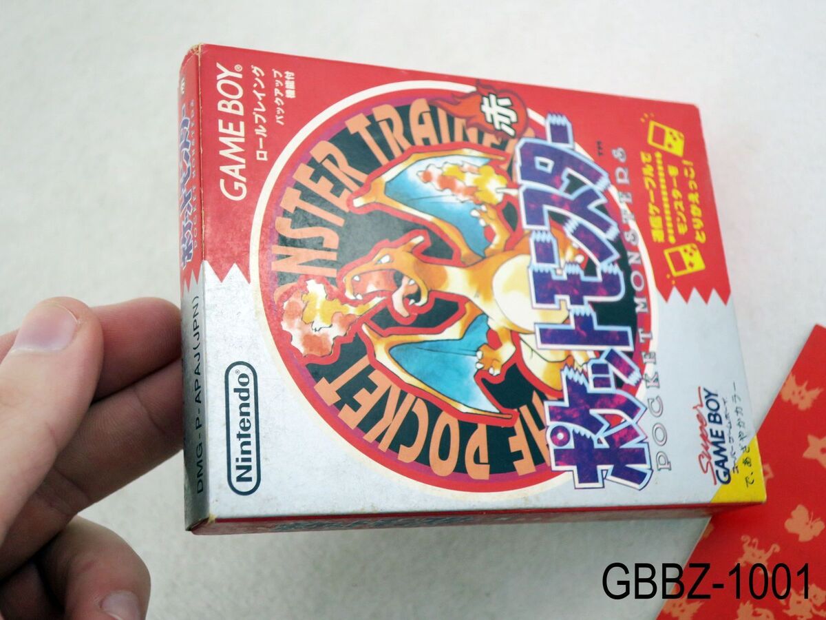 Complete Pokemon Red w/map Japan GB Game Boy Aka Japanese Complete Pokemon Red w/map Japan GB Game Boy Aka Japanese