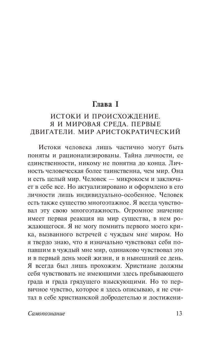 Foto 13 di 15