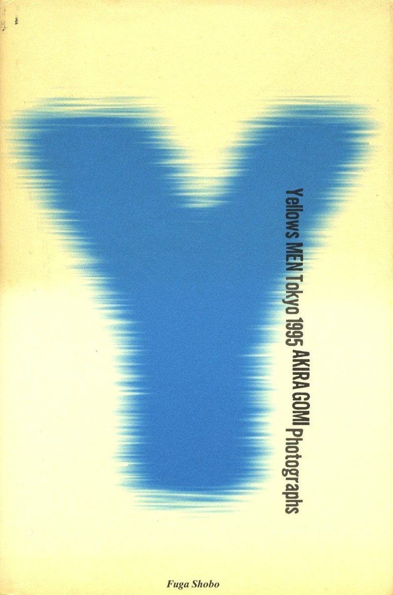 ＹＥＬＬＯＷＳ　ＭＥＮ　ＴＯＫＹＯ　１９９５ Amazon.co.jp: Yellows men: Tokyo 1995 Gomi Akira 1st Edition