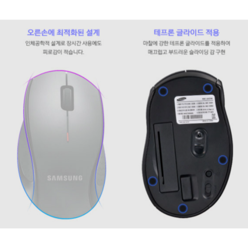 Samsung SMO-3550B 2.4G Wireless Mouse Mobile Optical Light Sensor 1600dpi Ergono - Picture 9 of 9
