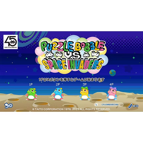 SW73 Nintendo switch soft PUZZLE BOBBLE EVERY BUBBLE! Japan - Picture 7 of 7