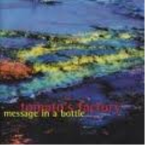 Фирменное сообщение о томатах в бутылке (CD) (ИМПОРТ из Великобритании)