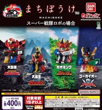 Waiting: The Case of Super Sentai Robots  Complete set 4 Capsule Toy NEW
